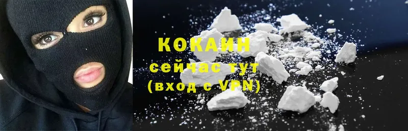 Cocaine 97%  Саров 