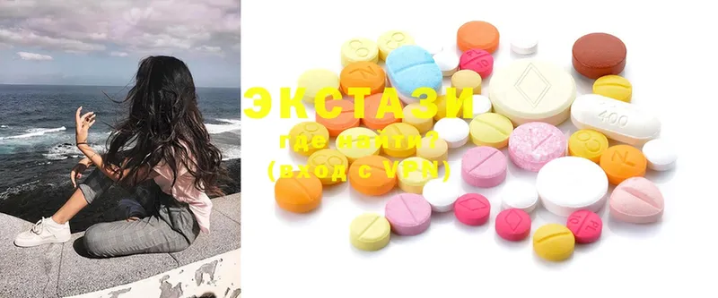 ЭКСТАЗИ MDMA  Саров 